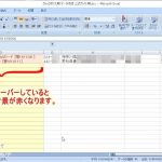 ヤフオクの発送でクリックポストの入力を効率化 (公式サイトでCSVファイルを利用)